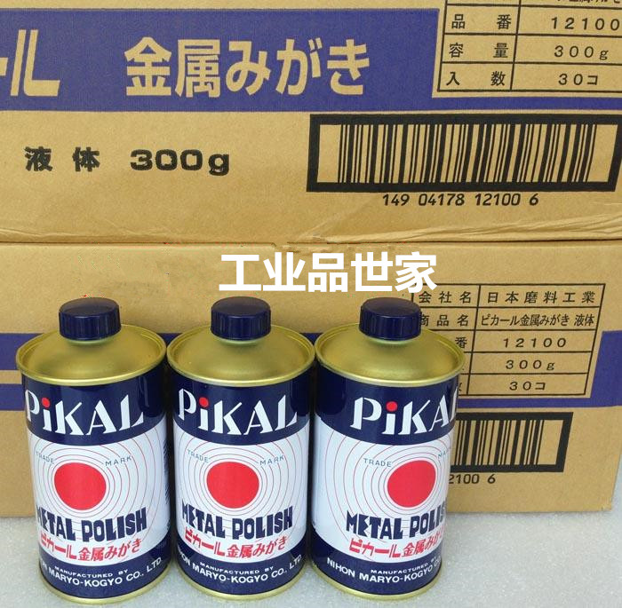 正品日本PIKAL金属研磨剂METAL POLISH抛光液12100磨料300g