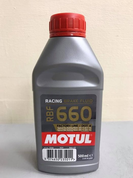 小皮機油】法國原裝Motul RBF 660 Racing Brake Fluid DOT4 煞車油ate | Yahoo奇摩拍賣