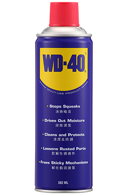 WD-40® Multi-Use Product 382ml - WD-40® Multi-Use Product | WD-40 Company  Asia