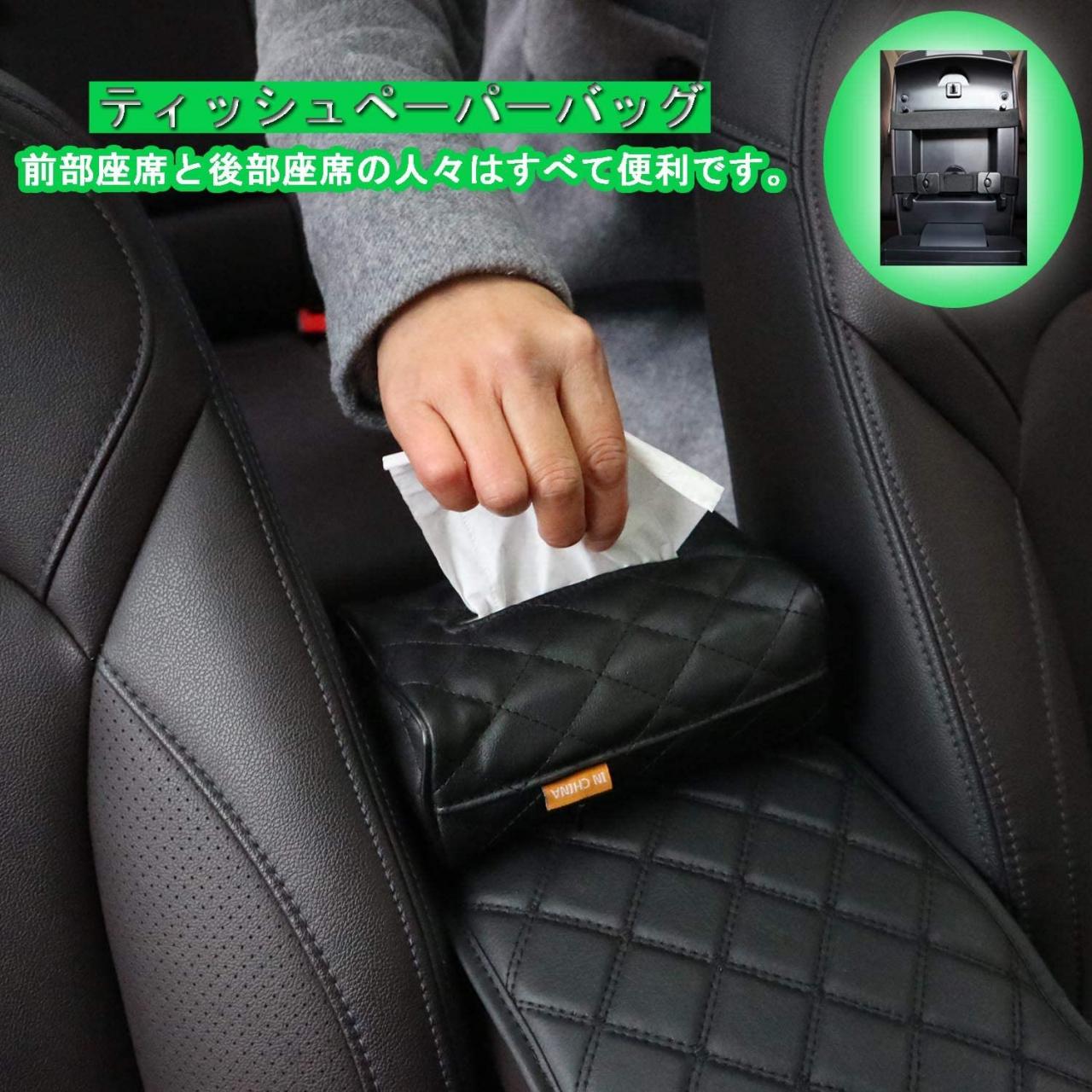 Buy AMEIQ Car Armrest Cushion Pad, Tissue Holder and Paper Napkin Box,  Center Console Mat, Seat Box Cover Protector, PU Leather Universal Fit,  Black Online in Taiwan. B07XCW63DN