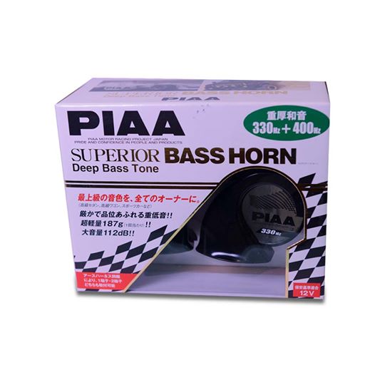 PIAA Superior Bass Horn HO-9 330Hz & 400 Hz (Japan) - Vehicle Parts Shop
