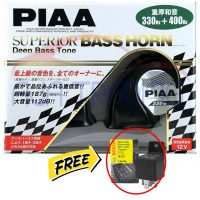 Genuine PIAA Superior Bass Horn 12 Volts with Free Relay | Shopee  Philippines