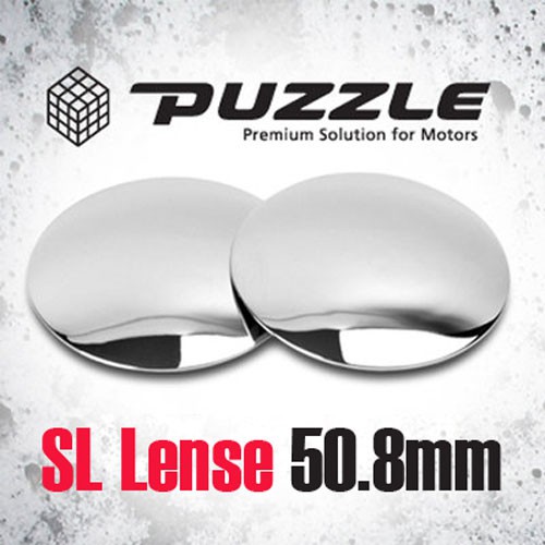 Cardeco Slim Circle Blind Spot Mirror SL Lens 50.8mm 2-pc Set | Shopee  Singapore