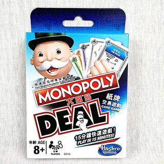 monopoly deal | 玩具& 遊戲類| Carousell Hong Kong