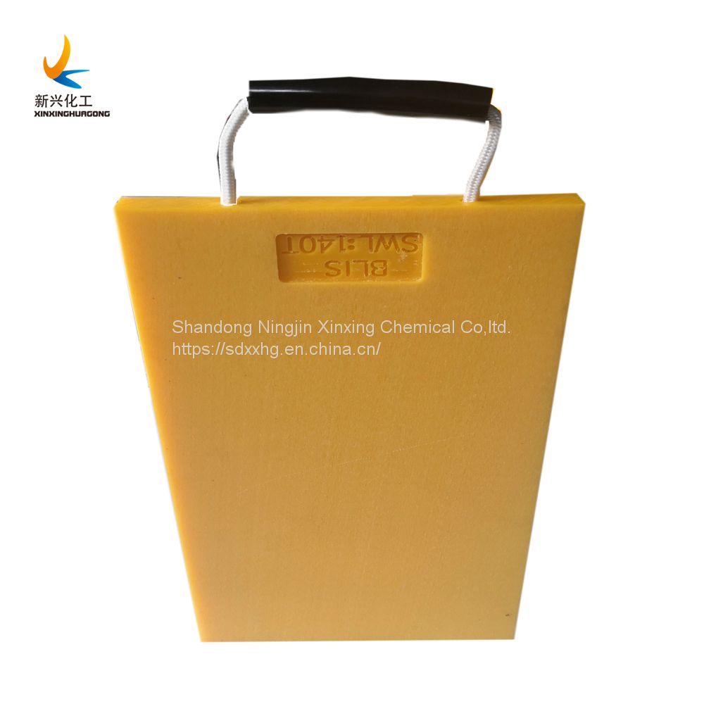 HDPE crane outrigger mats RV Leveling Jack Pad Plastic Cribbing Blocks of  product from pipe.china.cn - 167015431.
